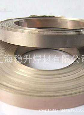 银钎焊片72%银焊片BAg72Cu银焊片L308银铜焊片规格