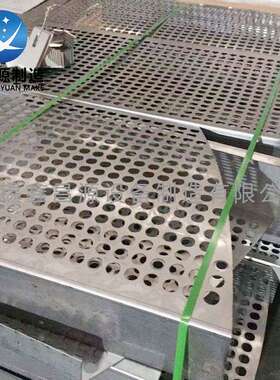 不锈钢塔盘托盘1.4529/904L/N08800/哈氏合金C276材质托盘供应