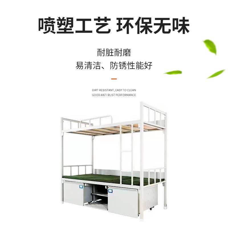 厂家钢木床宿舍双人床 员工宿舍单双层上床下桌工地钢木架床
