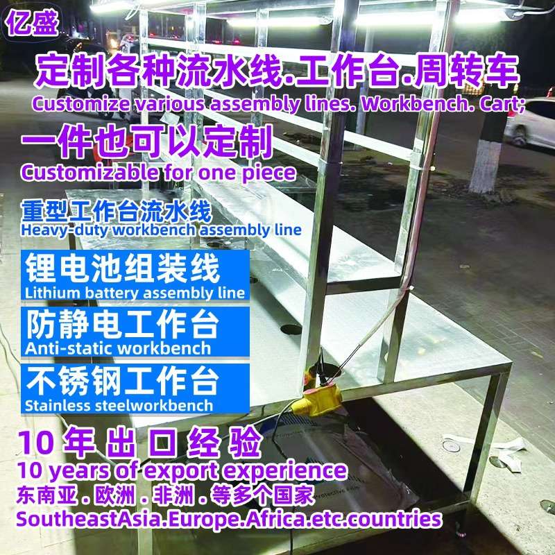 嘉兴不锈钢双边工作台三代精益管生产线无动力滚筒装配线供应