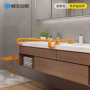 洗手台防滑扶手老人残疾人公厕卫生间塑料安全扶手不锈钢扶手杆