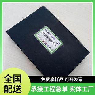 b级背胶橡塑保温板工业墙体保温隔热棉橡塑海绵填充橡塑板