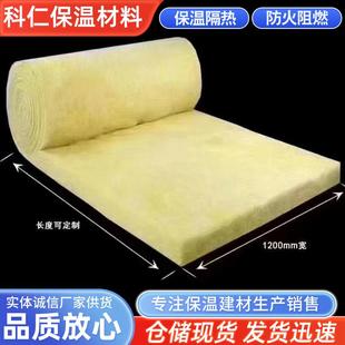 钢结构玻璃棉卷毡隔热离心玻璃棉卷毡隔音降噪钢结构厂房玻璃w38