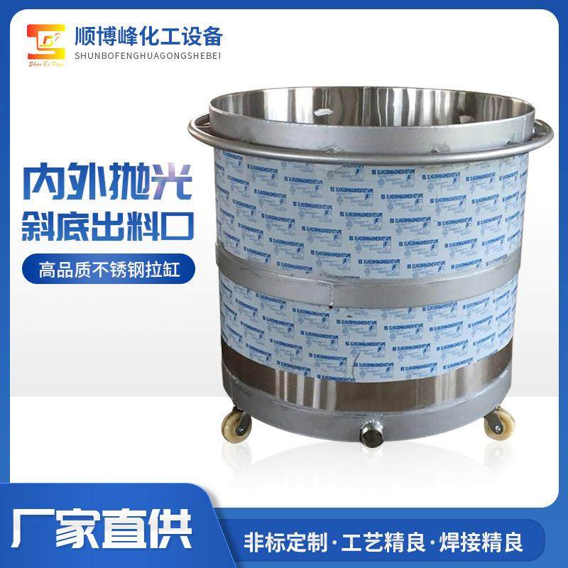 厂家供应不锈钢拉缸油漆涂料搅拌桶分散机搅拌罐移动分散桶,工业油品/胶粘/化学/实验室用品,其他实验室设备,淘宝优惠券,粉丝福利购,淘宝优惠卷