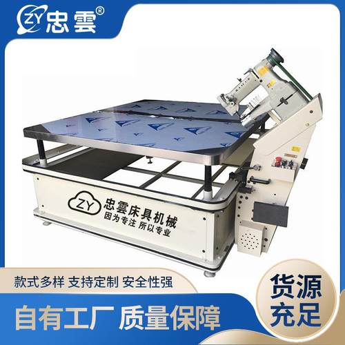 WB-2DF床垫围边机包边机TapeEdgeMachine四角升降8B机头半自动