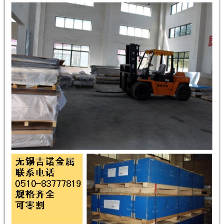 现货2A01铝板2A01铝合金规格齐全可零割激光切割