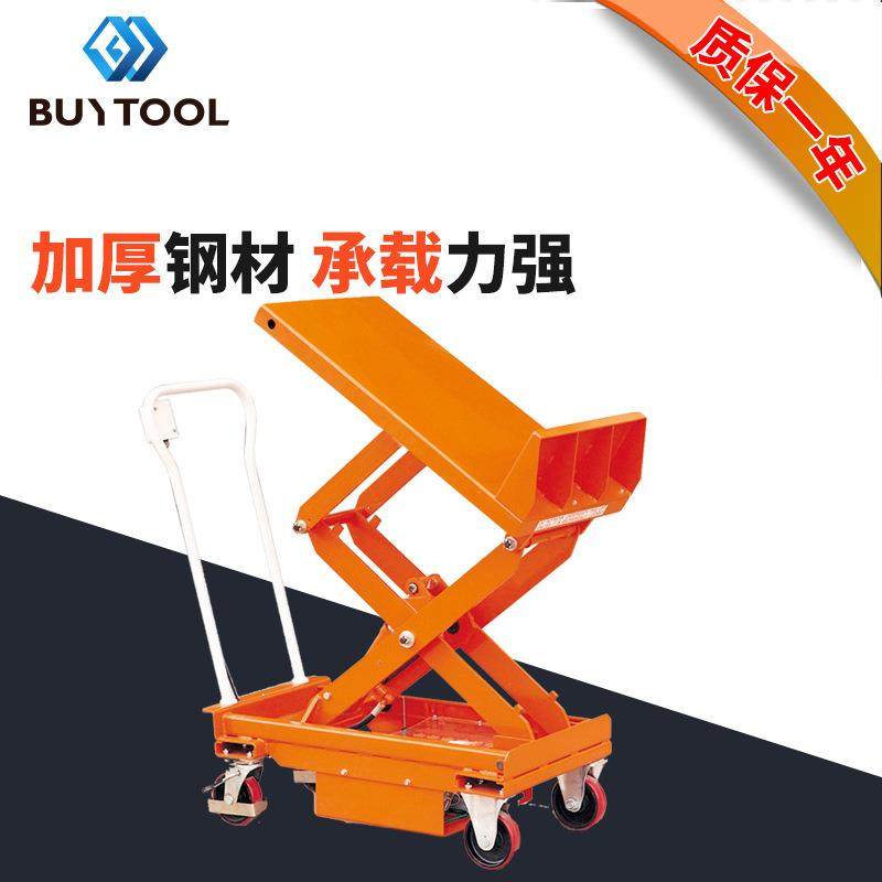 移动式小型液压电动升降平台车可倾斜45度工位车物流台车搬运车,搬运/仓储/物流设备,其他起重搬运设备,淘宝优惠券,粉丝福利购,淘宝优惠卷