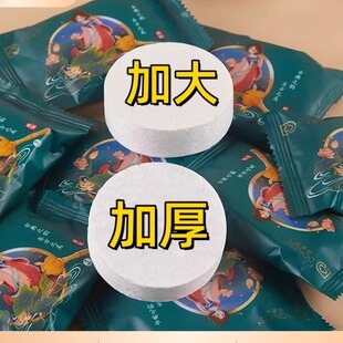 加厚加长压缩毛巾一次性绵柔洗脸巾便携独立包装 国潮风