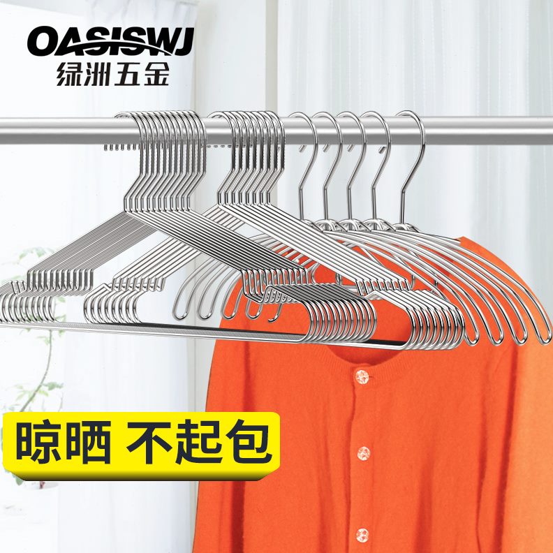 宽肩架撑不不锈钢衣服包衣挂晾衣架无痕家用30凉加粗4晒晒防滑起
