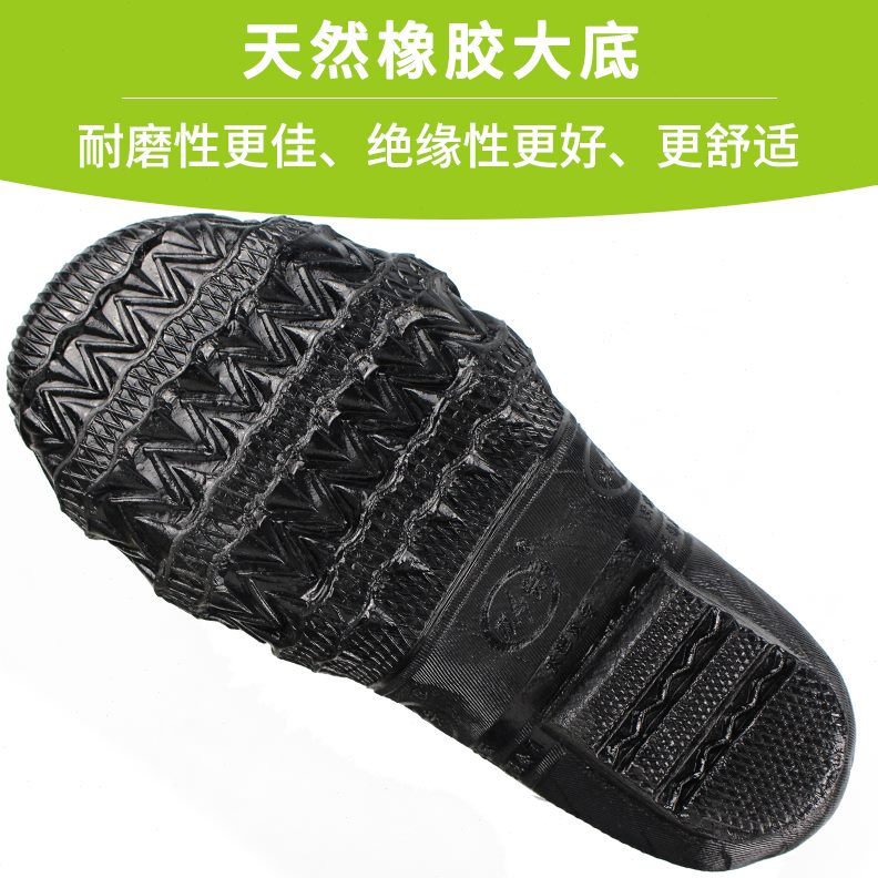 绝缘 劳保鞋矿工工矿雨鞋双牌K长筒 靴安靴靴反光 橡胶靴V6