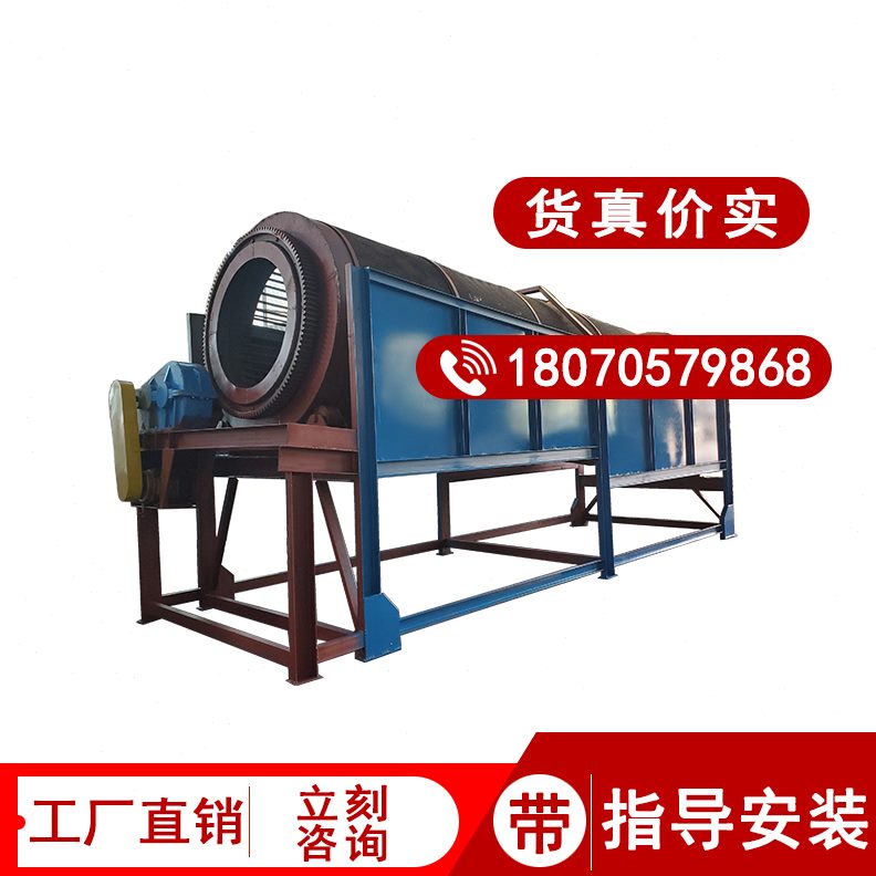 泥|斗洗矿轴石机齿轮矿石无现货|大型粘式大料机滚筒水洗筛洗圆筒