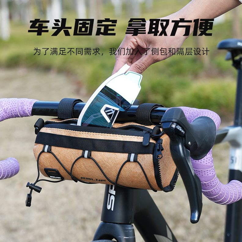梁前山地头自行车车包马鞍包管包前包头把公路车上多功能包车防水