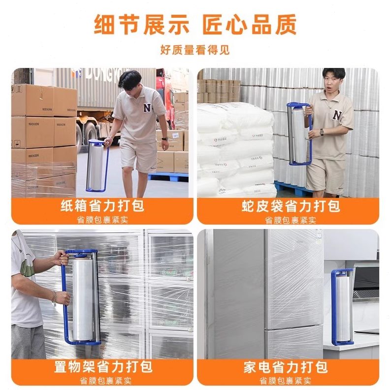 支架非神器膜膜专用手动打包机手柄拉全自动打包缠绕膜围工业器