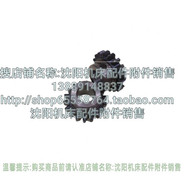 Z1X捷镗TP61 A中床B刀X床镗911孔8B370配件 27TP走 齿轮15沈阳61
