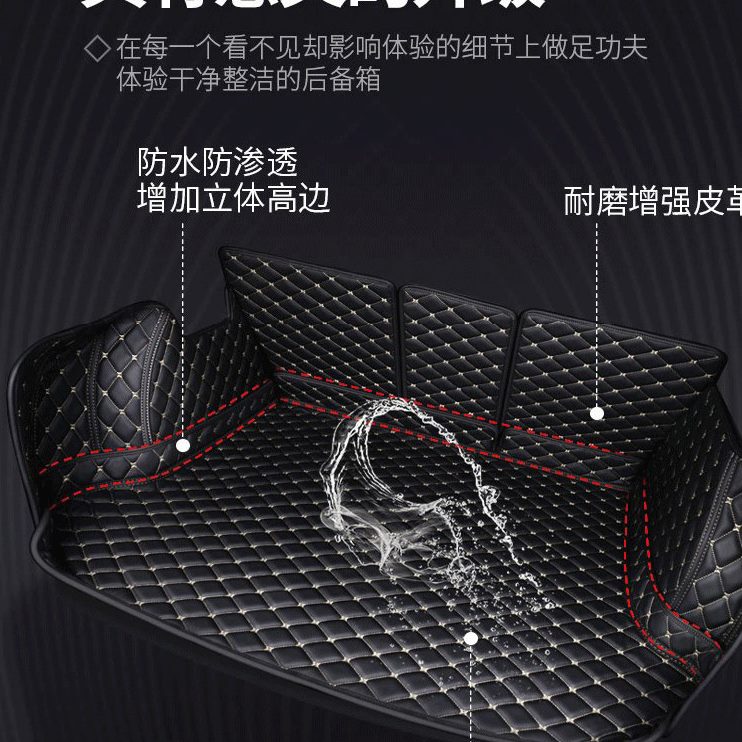 大包围/款尾箱垫适用汽车后备箱垫全202323合众2门跑车GT哪吒双门