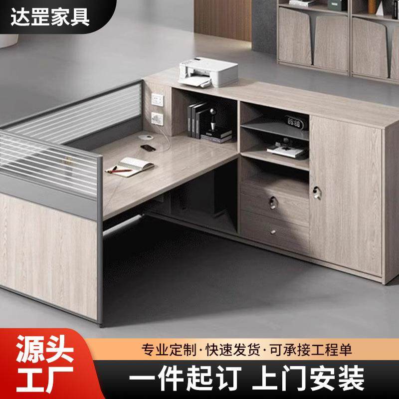 办公室职员桌财务办公桌简约现代员工位46双人位屏风卡座桌椅组合