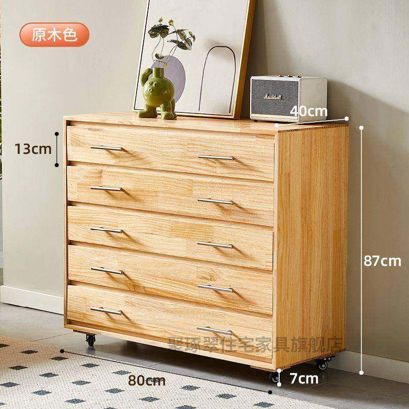 聚琢翠中古风复古五斗柜滑轮五斗柜可移动轻奢实收纳柜法式高颜值