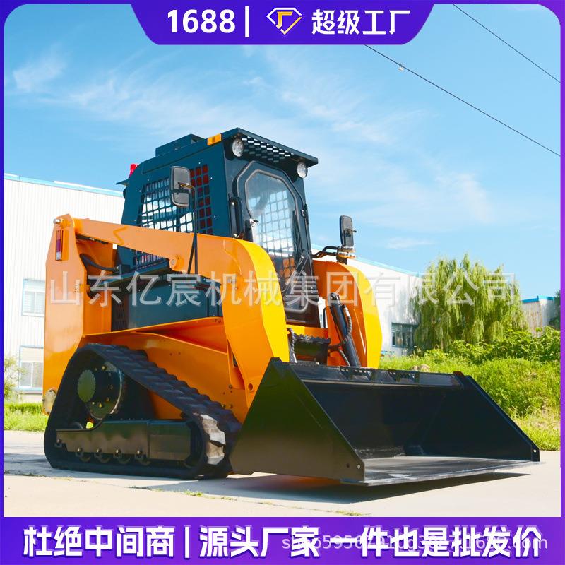 履带滑移装载机农用微型轮式滑移装载机多功能属具滑移式小铲车