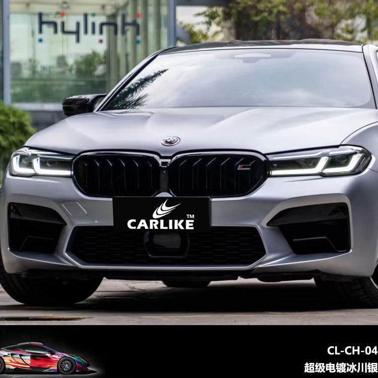 卡莱克超哑电镀金属改色膜罗曼尼红汽车贴膜哑光电镀冰川银车身贴