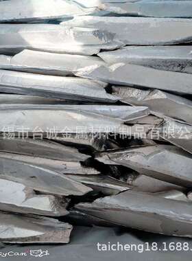 铝硅20合金 铝硅合金 铝硅20 AlSi20 铝硅中间合金铝中间合金无锡