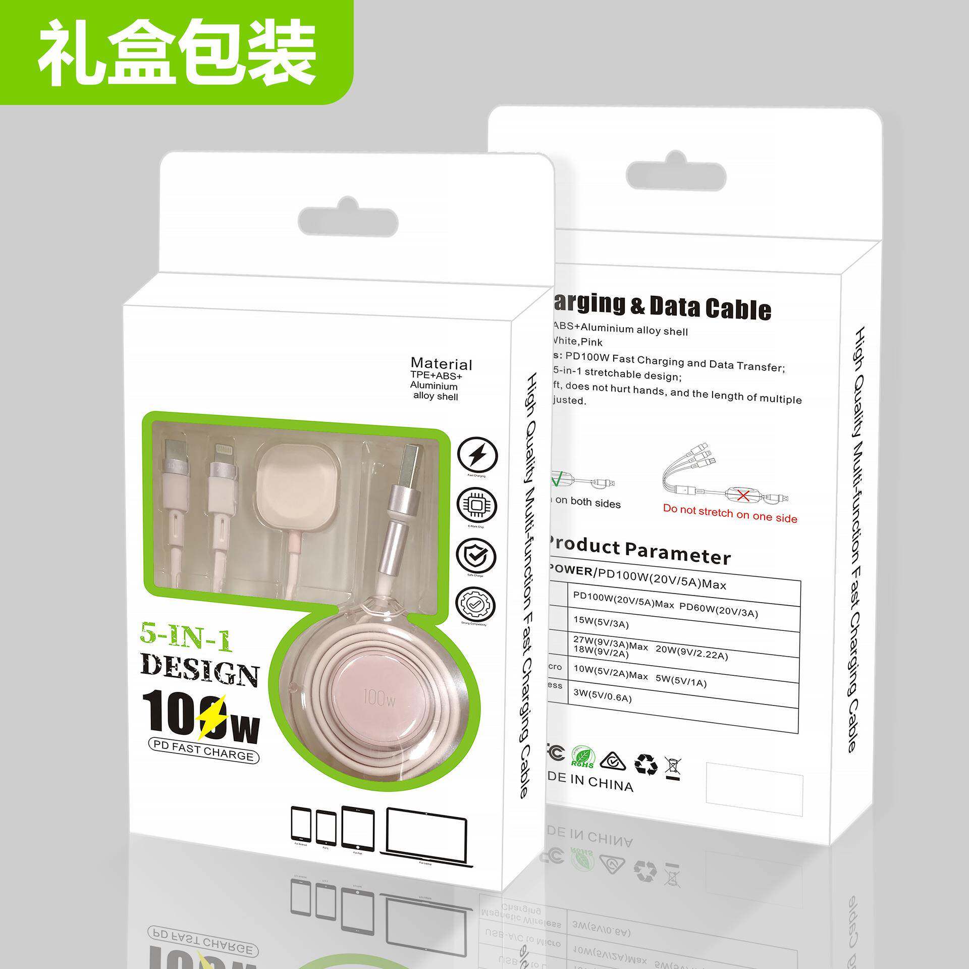 跨境 三合一多功能手表磁吸充伸缩二拖三手机数据线年度创意礼品