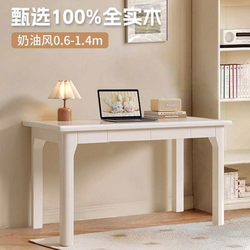 全实木书桌女生卧室小型家用学生学习桌靠墙奶油风40cm窄电脑桌子,鲜花速递/花卉仿真/绿植园艺,割草机/草坪机,淘宝优惠券,粉丝福利购,淘宝优惠卷