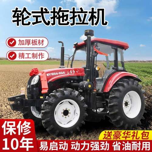 轮式开沟耕地柴油旋耕机35马力单双缸拖拉机农用四驱小四轮大棚王