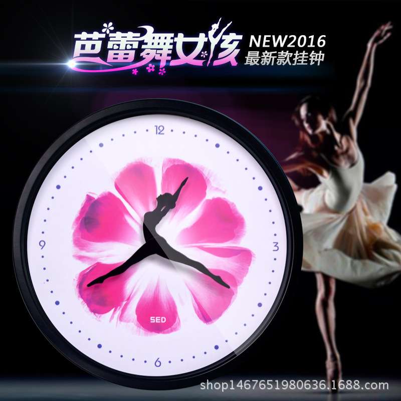 跳舞挂钟舞蹈时钟客厅现代简约田园芭蕾舞创意个性静音装饰挂钟