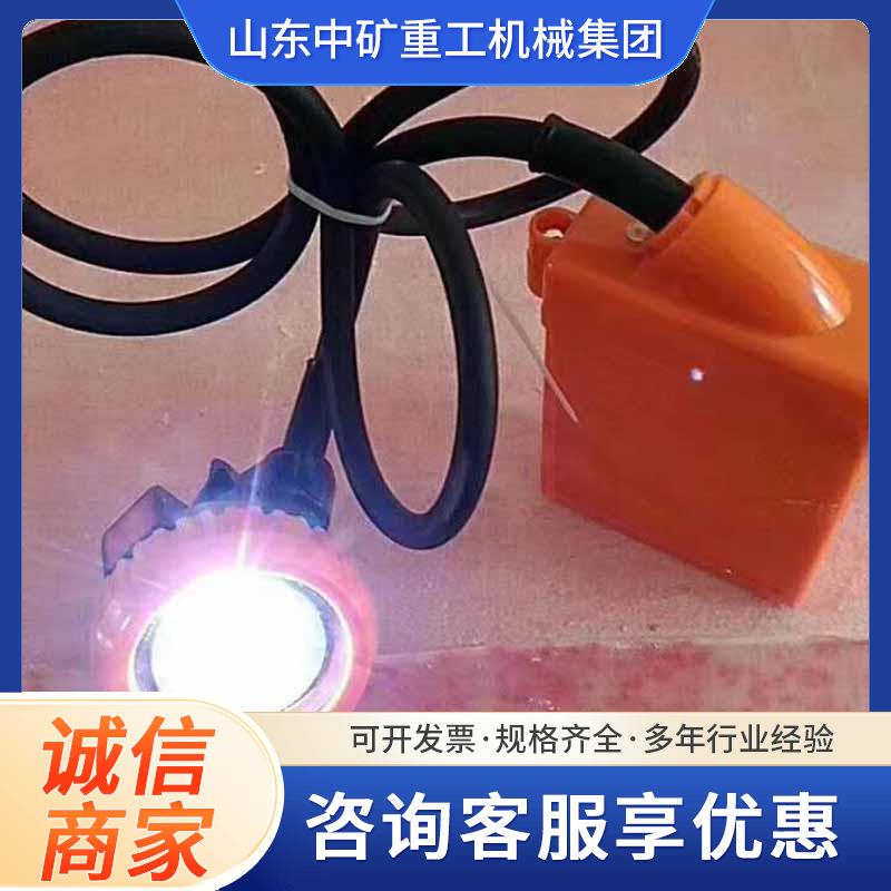 防爆防水轻便易携煤矿井下照明用头灯 本安型矿灯KL5LM