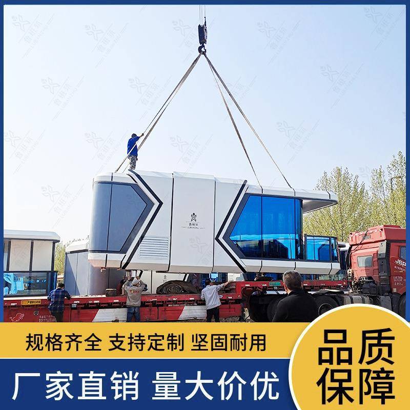 空中花园民宿设计制作 舒适感太空舱民宿房屋 时尚轻奢住人酒店