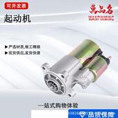 厂家直销 6C3T 林啃起动机 5R3Z 11000 F81U 11002