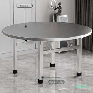 304特厚圆桌子全不锈钢便携吃饭家用折叠大排档圆桌食堂餐馆酒席