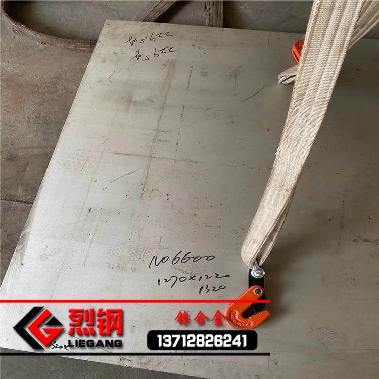 NO6600镍铬合金板 厂家直销n06600镍基合金薄板 600高温合金板