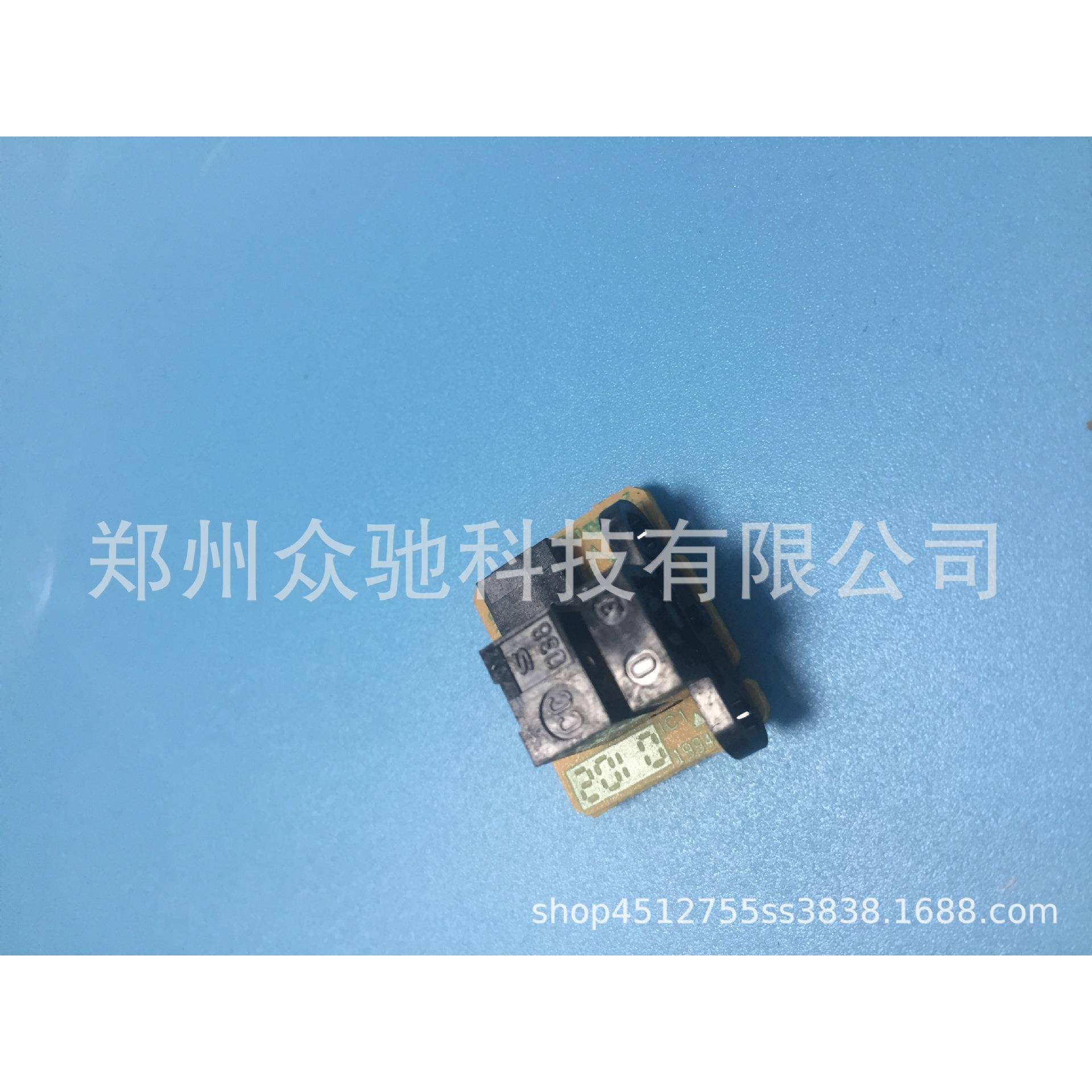 光栅感应器 7908 9908 打印机长条光栅感应器9910感应器