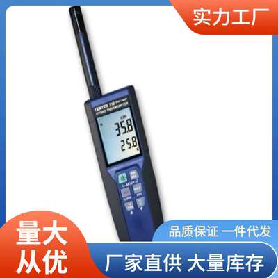 CENTER318温湿度计露点测量群特CENTER-318温湿度仪