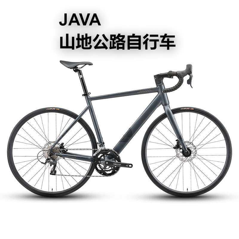 JAVA公路自行车铝合金全油压碟刹变速桶轴男女弯把赛车佳沃VELOCE,鲜花速递/花卉仿真/绿植园艺,割草机/草坪机,淘宝优惠券,粉丝福利购,淘宝优惠卷