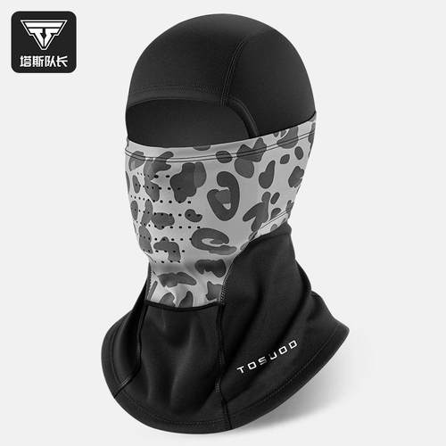 塔斯队长防风加绒保暖面罩秋冬骑行头套户外防寒围脖骑行面罩透气