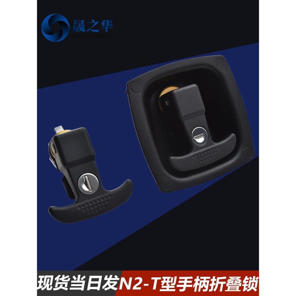 房车锁拖车面板锁工程车门锁集装箱锁柜执手锁提转T型锁