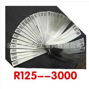 大半径规250 圆弧规400 600 8大规格R规150 175 R125-3000半径规