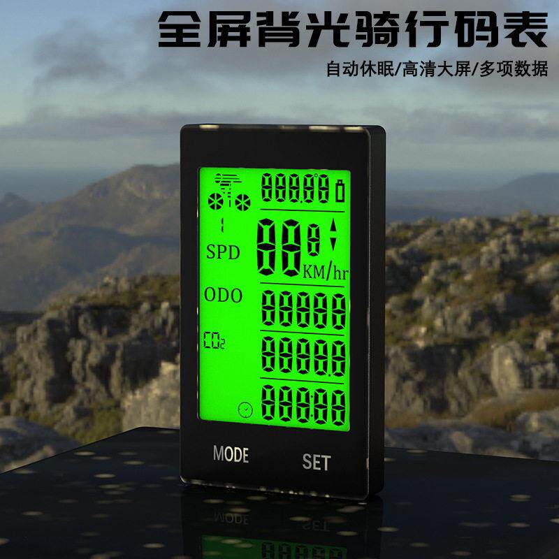 508自行车码表中文英文有无线计速器大屏幕2.4寸夜光防水里程表
