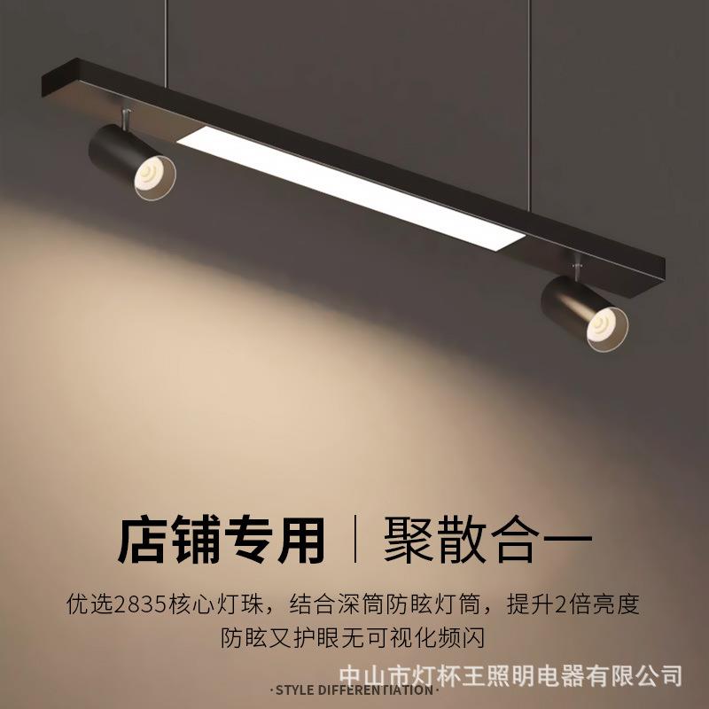 店铺商用轨道射灯led长条灯展厅服装店射灯超市健身房条形办公灯