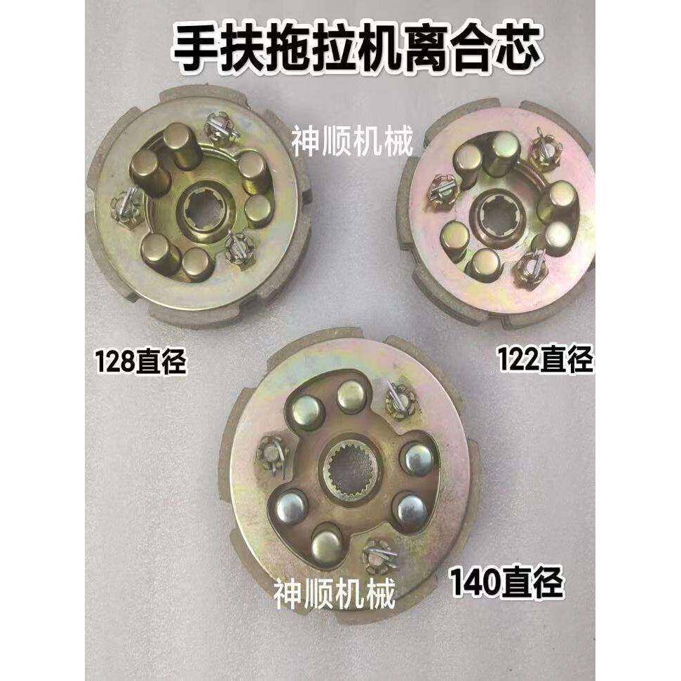 广西桂花内分离离合器片31.微耕机手扶拖离合器总成