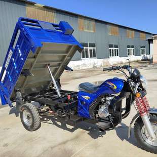 African-style gasoline-powered motorcycle tricycle, single/d