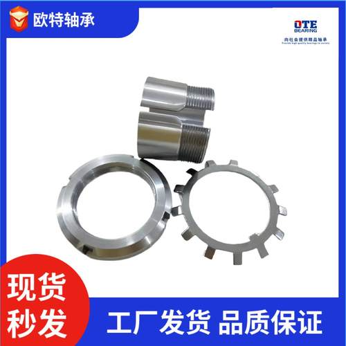 厂家退卸套锁套轴承紧定套来图制作H3124 H3126轴承衬套