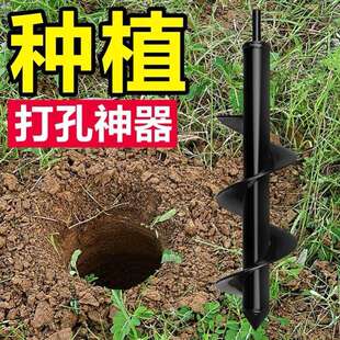 。种树钻土挖坑电动地钻打孔机农用种菜苗翻土松土打洞工具钻