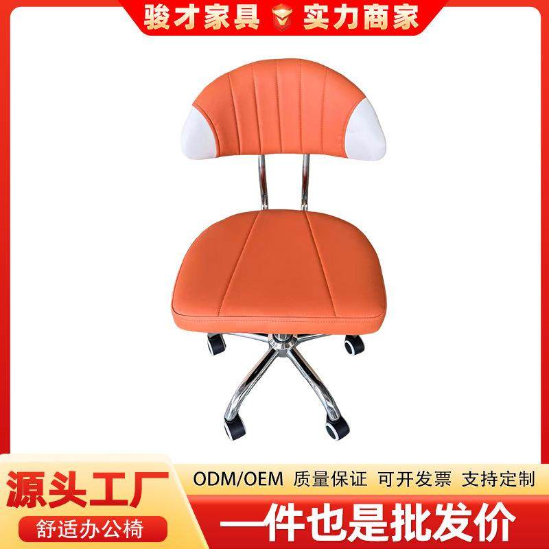 家用旋转电脑椅办公室学生宿舍靠背学习椅化妆梳妆凳子美甲升降椅