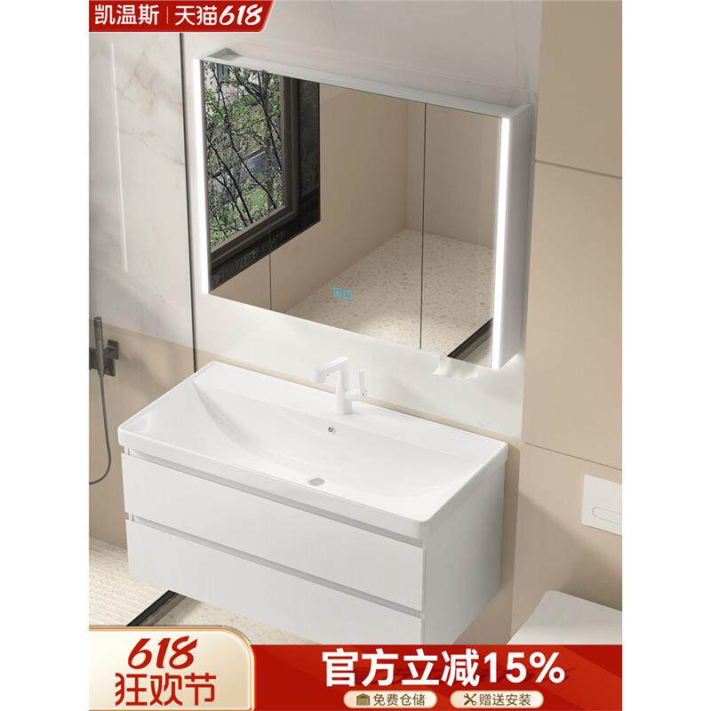 凯浴室柜组合75cm白色智能镜卫生间洗脸池洗漱台一体大盆陶瓷洗手