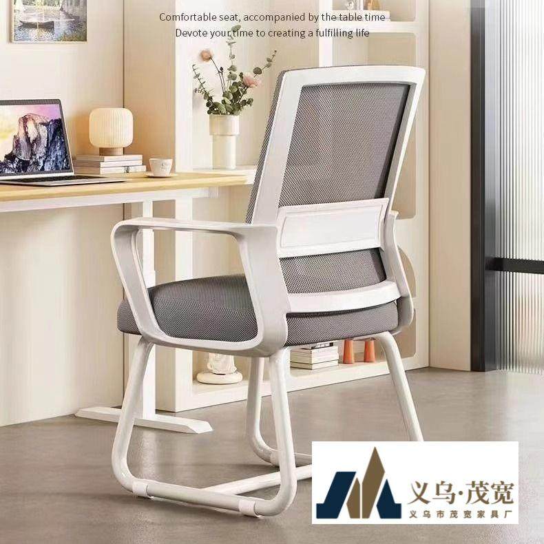 电脑椅子家用办公舒适久坐护腰靠背椅人体工学椅学生学习办公座椅