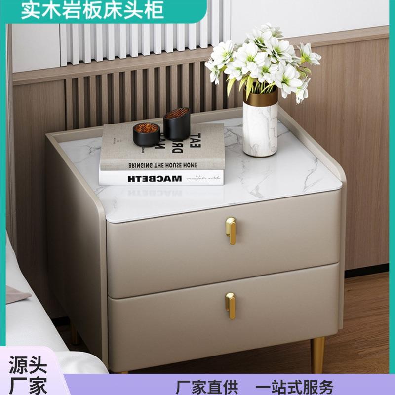 实木意式床头柜轻奢岩板储物柜现代简约三抽收纳柜卧室床边柜整装