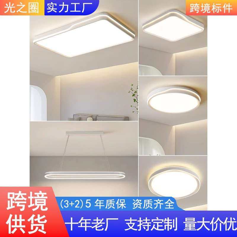 客厅主灯LED护眼吸顶灯现代简约2026年中山灯具组合全屋套餐1,鲜花速递/花卉仿真/绿植园艺,割草机/草坪机,淘宝优惠券,粉丝福利购,淘宝优惠卷